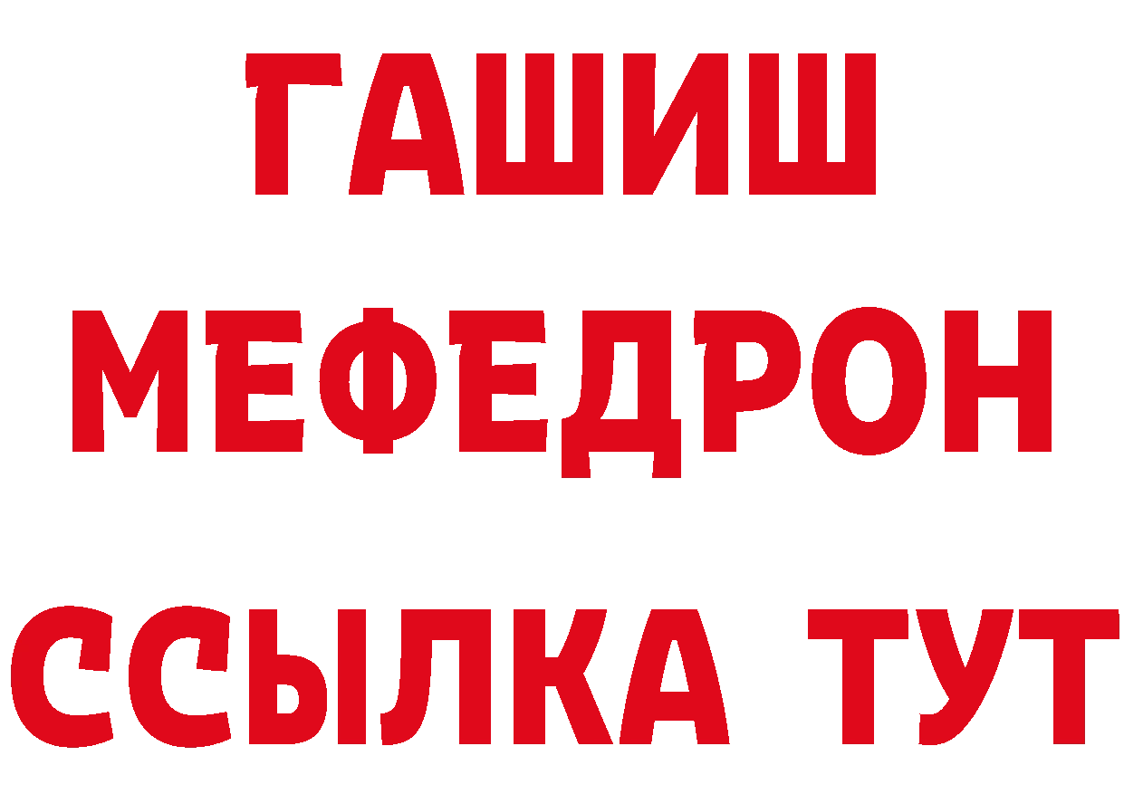 ГАШ Изолятор как войти это мега Гай